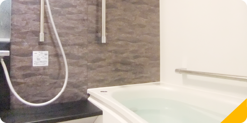 バスルーム清掃