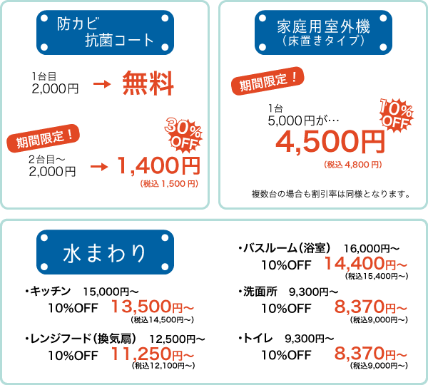 その他のメニュースマホ