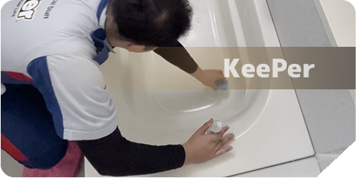 keeperコーティング